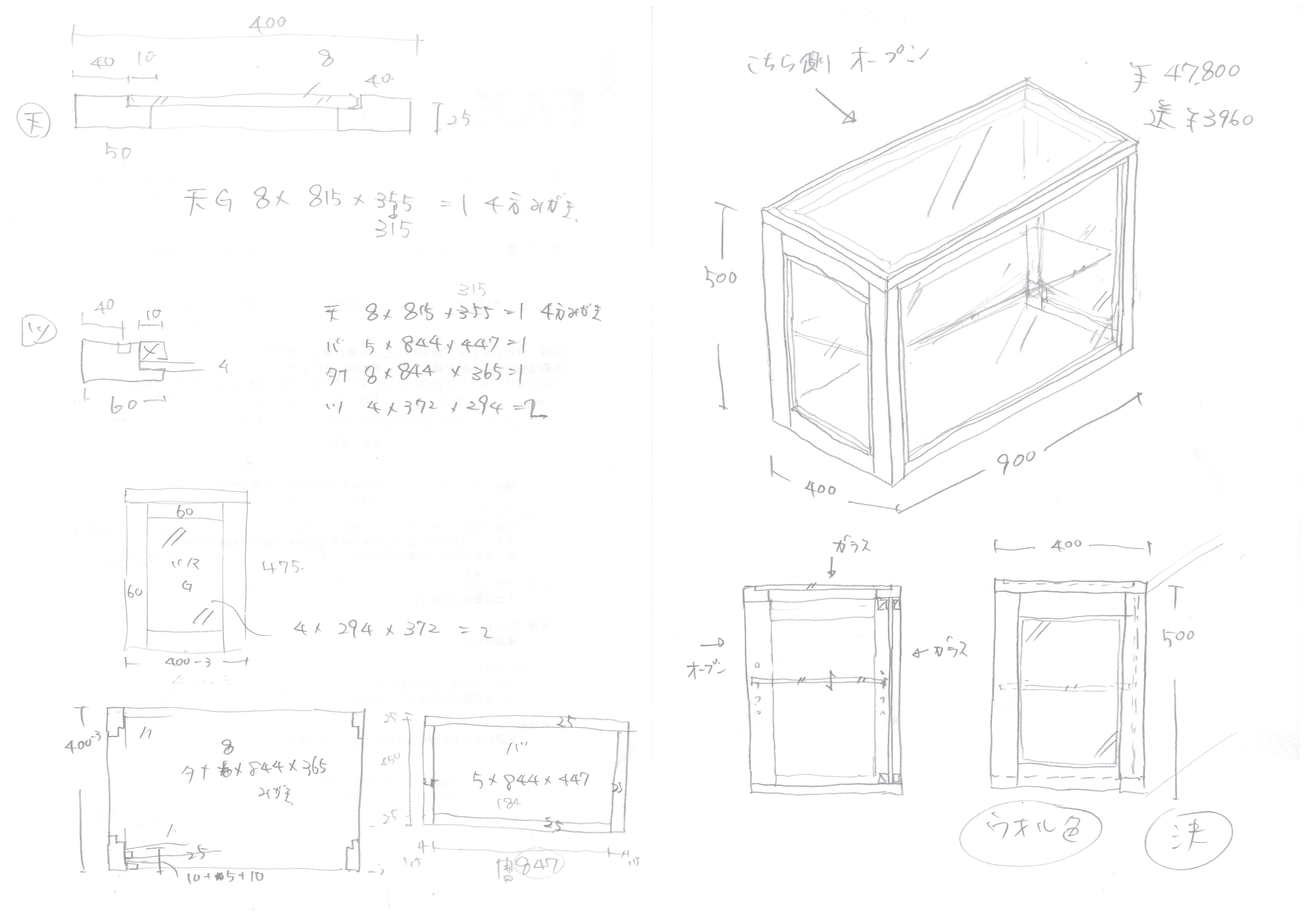 letter038-cad